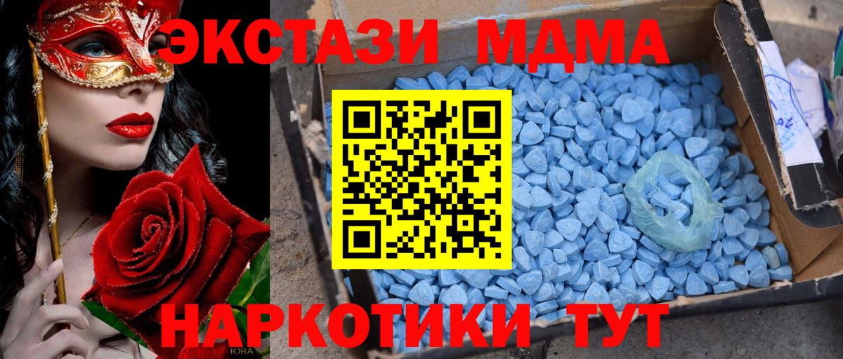 MDMA VHQ Сердобск