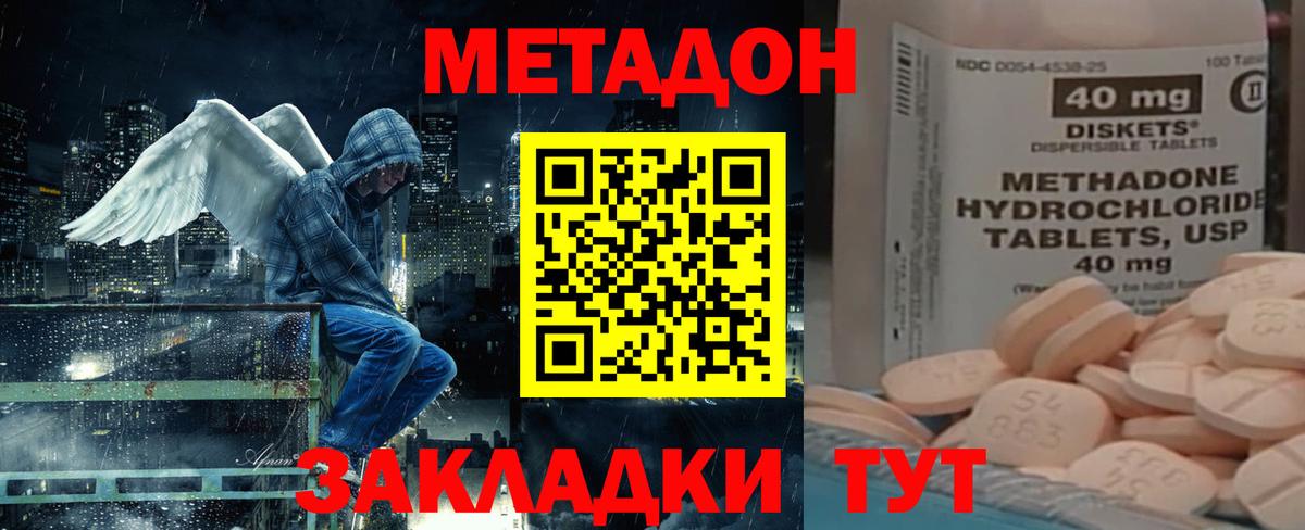 ГАШИШ  Альфа ПВП СК   Cocaine  МАРИХУАНА  Сердобск  MDMA  Героин  Вход с VPN  Меф МЯУ МЯУ кристаллы  ГАШИШ 