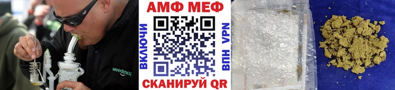 МЕТАМФЕТАМИН пудра кракен вход Сердобск