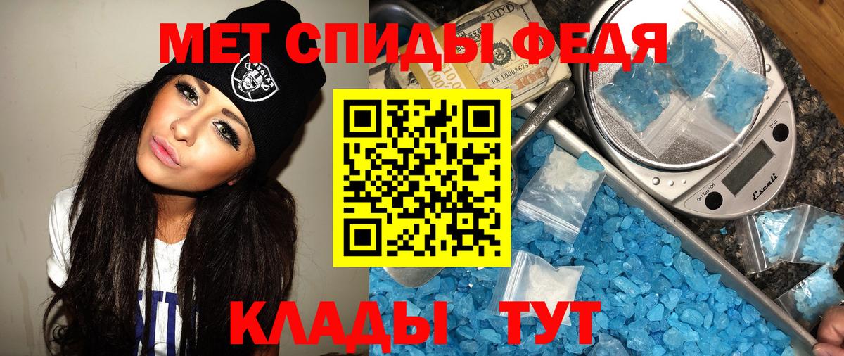 Метамфетамин витя Сердобск
