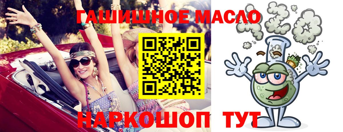 Сердобск  Дистиллят ТГК Wax  Вход с VPN  наркота  ТГК гашишное масло 