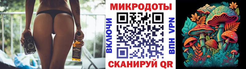 Псилоцибиновые грибы MAGIC MUSHROOMS  где купить   Сердобск 